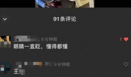 乐山知情人爆料视频下载,事件背后惊人真相