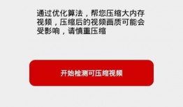 《同步》在线观看,探索科技与生活的无缝对接