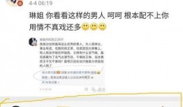 网友爆料方磊视频大全最新,网友爆料最新动态，精彩内容抢先看