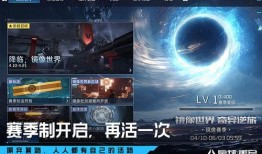 星球重启最新爆料视频,揭秘最新爆料视频中的宇宙奥秘与未来展望