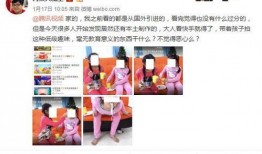 重庆家长升学爆料视频,揭秘名校竞争背后的真实内幕