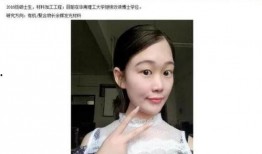 苏艳答辩视频是谁爆料的,苏艳答辩视频神秘爆料者身份揭秘
