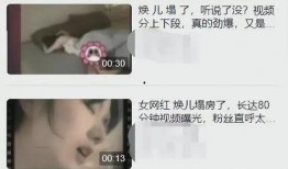 男网红拍片爆料视频大全,热点事件背后的真相与争议
