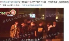 全民爆料人娱乐圈是谁,揭秘娱乐圈神秘爆料者身份