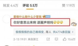 网约车爆料大瓜视频,爆料视频揭露惊人内幕