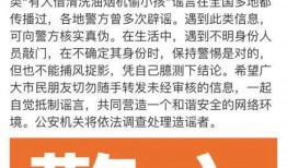 玉林醉驾最新爆料信息网,案情再升级，真相渐浮出水面