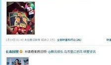 专注爆料娱乐圈百度云,揭秘百度云背后的精彩故事