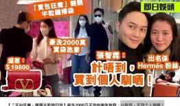 肖小姐深圳最新爆料,揭秘城市热点事件背后的真相