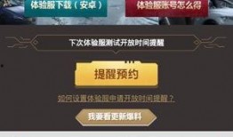 游戏更新爆料视频网址,揭秘最新爆料视频中的精彩亮点