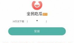 关于吃瓜的软件有哪些免费,轻松获取最新资讯，畅享娱乐盛宴