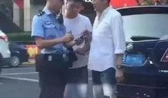 警察爆料柏公子视频,柏公子视频内幕曝光