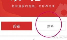 怎样才能向新闻媒体爆料,如何有效向媒体传递信息