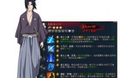 愚人节佐助官方爆料视频,揭秘忍者世界背后的惊人真相！