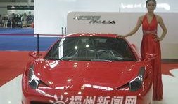 福州车展爆料新闻最新,豪华车型云集，科技与时尚完美融合