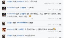 天涯爆料最新抓人了吗知乎,抓人进展如何？知乎热议！