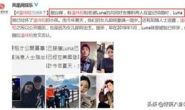 娱乐圈最近一期爆料是谁