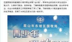 近期联动爆料新闻事件是什么,真相与影响深度剖析