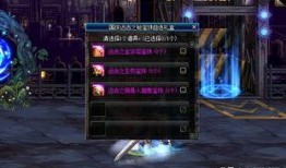 dnf最新消息爆料