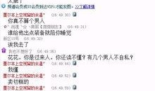 圈内八卦爆料歌单在线听,独家歌单带你领略音乐圈幕后故事