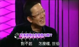 星星同学爆料视频,幕后真相大曝光