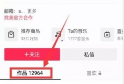 热点爆料视频带马赛克,马赛克下的惊人真相