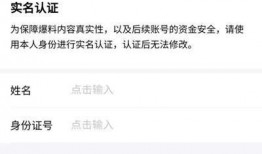 今日头条咋爆料呀视频,揭秘“咋爆料呀”视频背后的真相