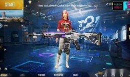 和平精英马皮肤最新爆料旭升,荣耀归来——和平精英马皮肤全新爆料