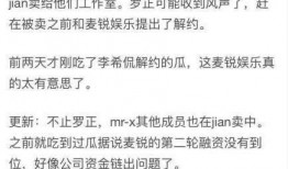 香蕉娱乐爆料,明星幕后故事大揭秘