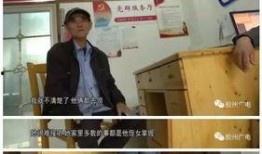 塌房爆料气愤视频,真相究竟如何？