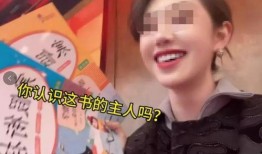 严艺珠爆料是真的吗视频,事实真相究竟如何？