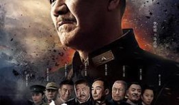 决战江桥在线观看,历史风云再现，在线观看重温激战岁月