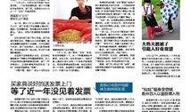 舞场爆料新闻报道稿范文,揭秘幕后爆料，带你走进舞坛真实世界