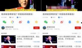 最新的爆料视频,独家内幕大公开！