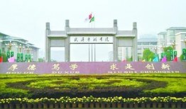 武汉东湖学院最新爆料,揭秘校园风云与变革瞬间