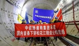 中铁隧道爆料事件视频,揭秘背后真相与争议