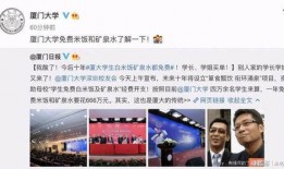 厦门学校爆料视频曝光,校园事件真相曝光