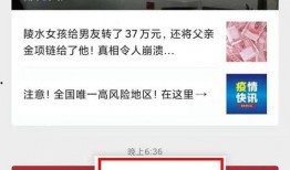 怎么发视频才能爆料呢,如何有效发布爆料视频