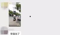 五月最新爆料新闻视频播放,最新爆料视频揭秘事件真相