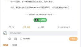 知名华为博主爆料事件视频,揭秘科技巨头背后的真相