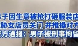 椒江最新爆料事件新闻,事件真相揭秘，真相令人震惊！