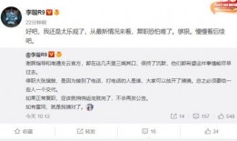 李璇爆料谢晖视频大全,揭秘背后惊人内幕