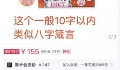 甜瓜的最新爆料文案