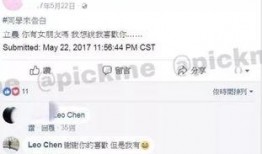 全民爆料人娱乐圈是谁,揭秘娱乐圈神秘爆料者身份