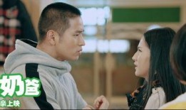 硬汉奶爸在线观看,育儿路上的英雄之旅