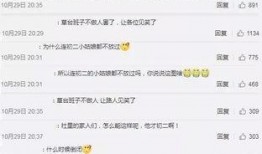 免费吃瓜群的真实人品是真的吗,真实人品背后的真相