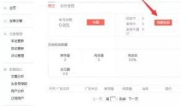 四平今日头条网友爆料,惊现神秘事件，真相令人震惊！