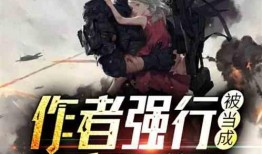 索命吃瓜小说免费阅读