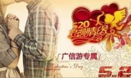 郴州情人节爆料新闻事件,情侣酒店疑云事件大揭秘