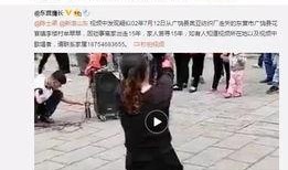 杨晴萱爆料视频播放,揭秘背后惊人真相