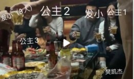 娱乐圈嫂子爆料视频